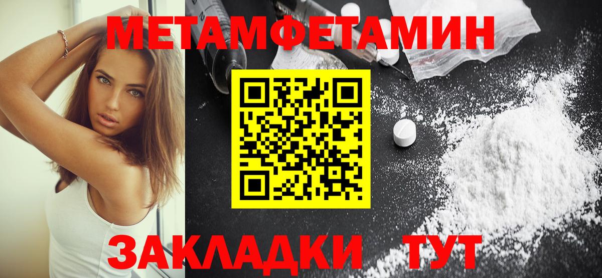 АМФ  АМФЕТАМИН VHQ  Вход с VPN  Сергиев Посад 
