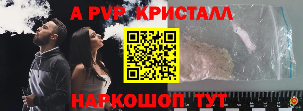 Сергиев Посад  МЕТАДОН  Вход с VPN  Лсд 25  Меф МЯУ МЯУ   Канабис  Cocaine  Гашиш  Марихуана 