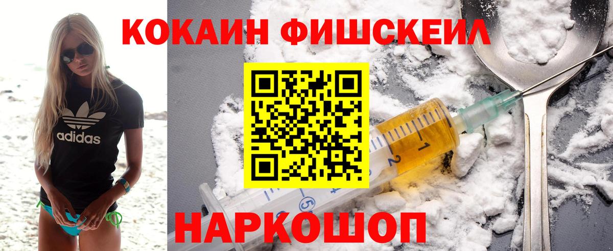 Кокаин 98% Сергиев Посад