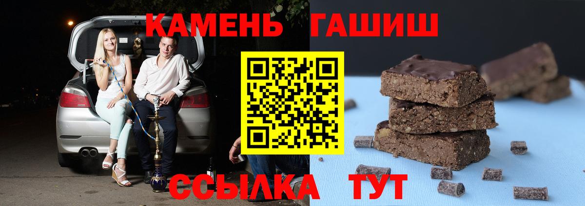 ГАШ AMNESIA HAZE Сергиев Посад