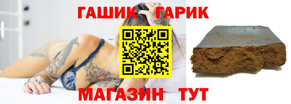 Амфетамин Сергиев Посад