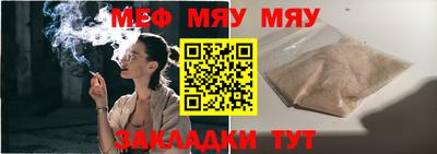 mdpv Северобайкальск