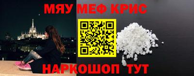 гашишное масло Севастополь