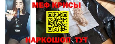 альфа пвп Рязань