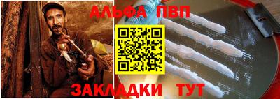 меф VHQ Рыбинск