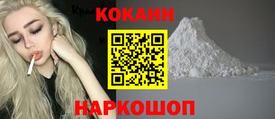 гашишное масло Севастополь