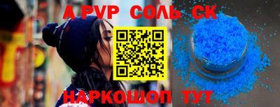 герыч Рузаевка