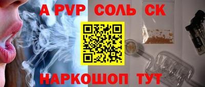 меф VHQ Рыбинск