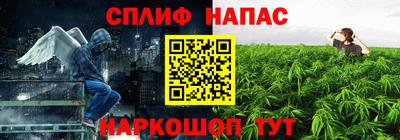 гашишное масло Севастополь
