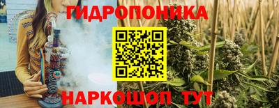 гашишное масло Севастополь