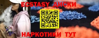 гашишное масло Севастополь