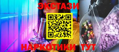гашишное масло Севастополь
