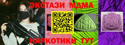альфа пвп Рязань