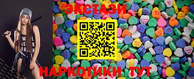гашишное масло Севастополь