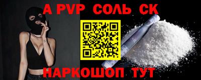 mdpv Северобайкальск