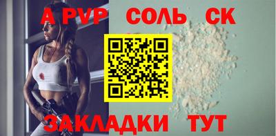 ешки Свободный