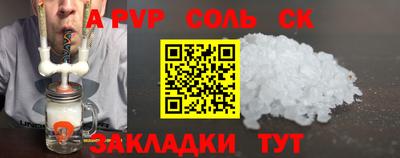 меф VHQ Рыбинск