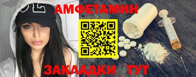 гашишное масло Севастополь
