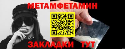 альфа пвп Рязань