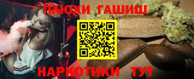 герыч Рузаевка