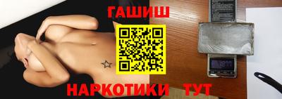 герыч Рузаевка
