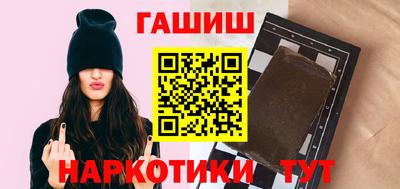 меф VHQ Рыбинск