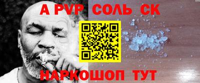 гашишное масло Севастополь