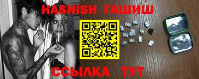 альфа пвп Рязань