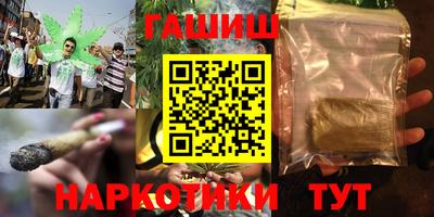 меф VHQ Рыбинск