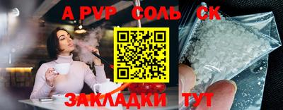 гашишное масло Севастополь