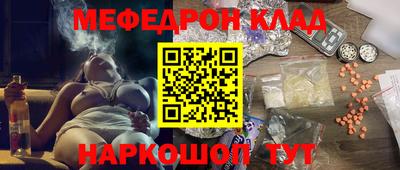 ешки Свободный
