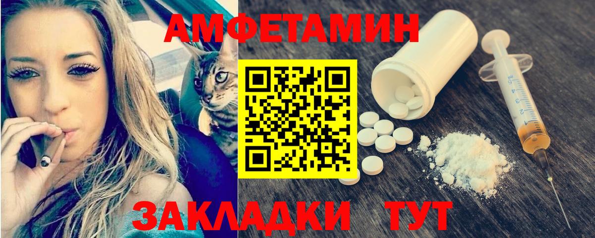 Первитин  МЕТАМФЕТАМИН Methamphetamine  Вход с VPN  МЕТАМФЕТАМИН Methamphetamine  Сергиев Посад 