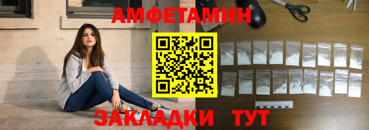 Метамфетамин витя Сергиев Посад