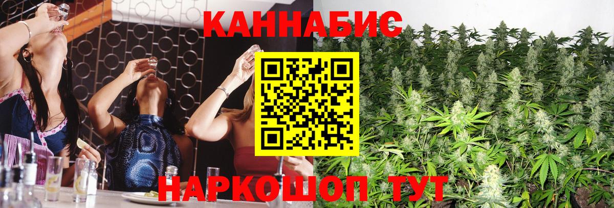 Сергиев Посад  Шишки марихуана VHQ  Вход с VPN  Шишки марихуана Ganja 